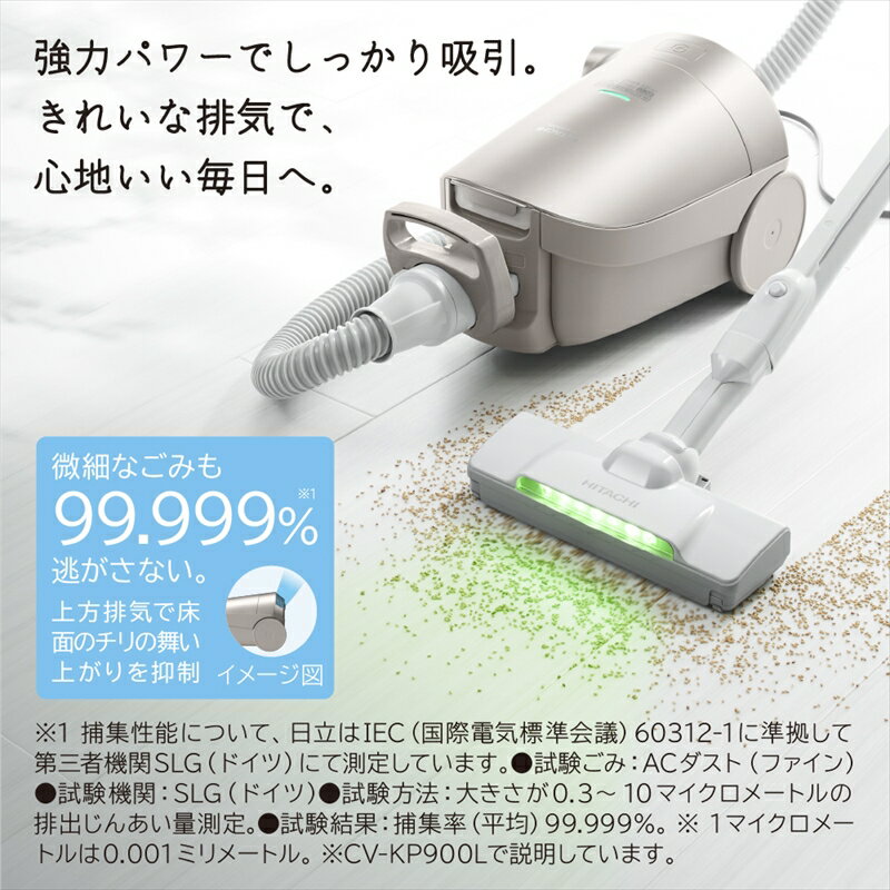 11位! 口コミ数「1件」評価「4」L-30 【紙パック式】掃除機 CV-KP900L(N)【コードレス HITACHI 日立 家電 茨城県 日立市】