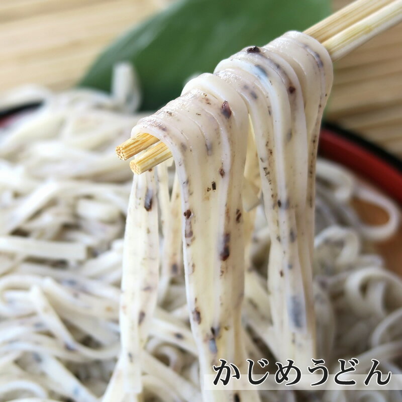 かじめうどん[乾麺 茨城県 日立市]