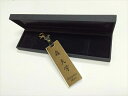 【ふるさと納税】〈オーダーメイド〉箱入りネームプレート アクリルミラーゴールド 【金色オリジナル プレゼント 名入り ゴルフ コンペ】