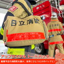51位! 口コミ数「0件」評価「0」アップサイクル トートバック(チャーム付) 「廃棄予定の消防防火服が、世界にひとつだけのバッグに!」【 トートバック 茨城県 日立市 】