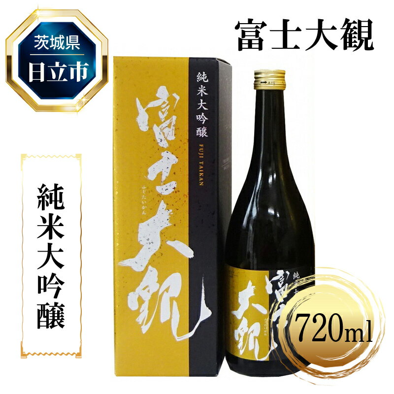 20位! 口コミ数「0件」評価「0」C-6　富士大観　純米大吟醸