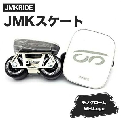 JMKRIDE JMKスケート モノクローム / WH.Logo｜人気が高まっている「フリースケート」。JMKRIDEがプロデュースした、メイド・イン・土浦の「JMKスケート」をぜひ体験してください!※離島への配送不可