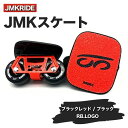 JMKRIDEのJMKスケート ブラックレッド / ブラック RB.LOGO - フリースケート｜人気が高まっている「フリースケート」。JMKRIDEがプロデュースした、メイド・イン・土浦の「JMKスケート」をぜひ体験してください!※離島への配送不可