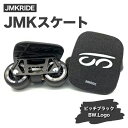 【ふるさと納税】JMKRIDEのJMKスケー