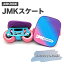 【ふるさと納税】JMKRIDE JMKスケート ベーシック / レインボー｜人気が高まっている「フリースケート」。JMKRIDEがプロデュースした、メイド・イン・土浦の「JMKスケート」をぜひ体験してください!※離島への配送不可