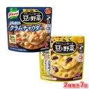 13位! 口コミ数「0件」評価「0」クノール ポタージュで食べる豆と野菜 2種類各7袋詰め合わせセット （クラムチャウダー／北海道コーン）※着日指定不可※離島への配送不可