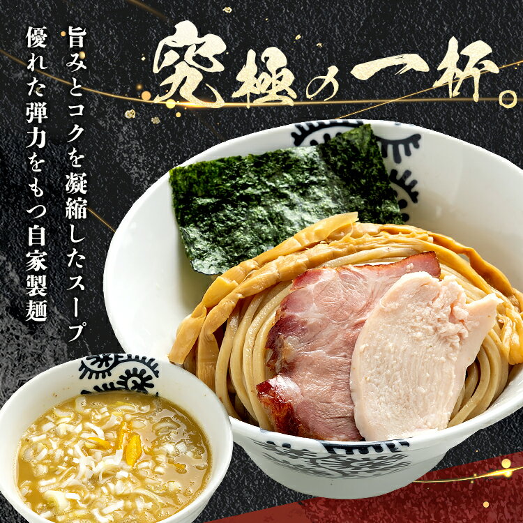 【ふるさと納税】【王道商品】特龍豚そば×5食※着日指定不可※離島への配送不可