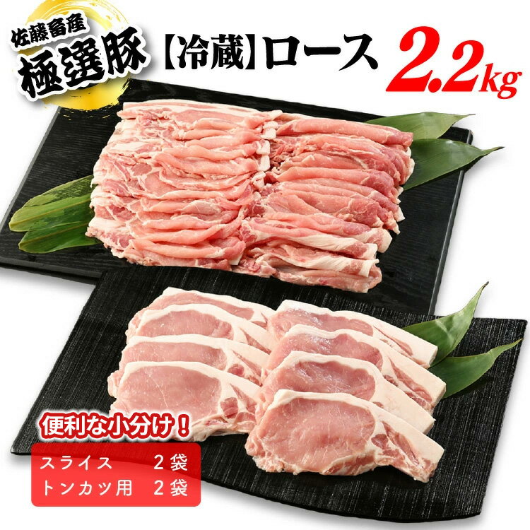 【ふるさと納税】【発送時期が選べる！】佐藤畜産の極