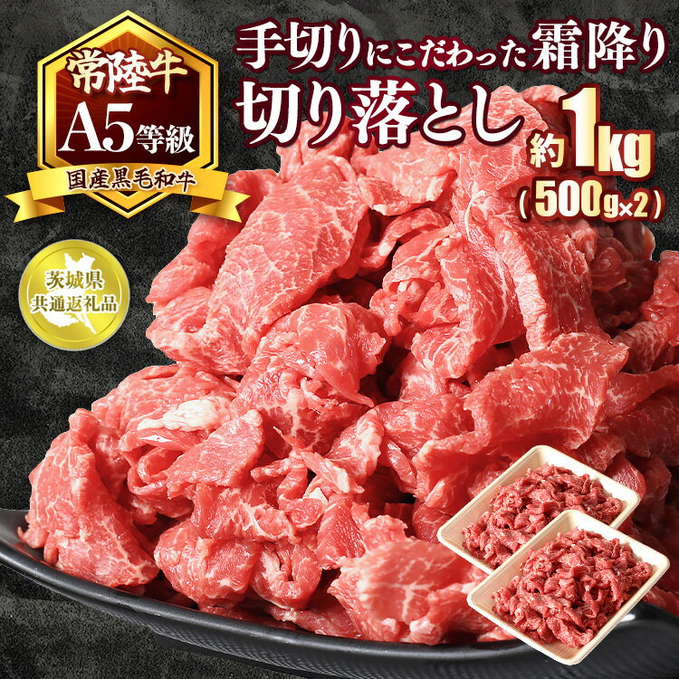 【ふるさと納税】国内トップの黒毛和牛！A5等級のみ！熟練の手