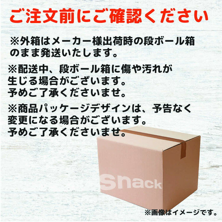 【ふるさと納税】DI14_チートス　チーズ味　ビックパック150g×12袋※着日指定不可