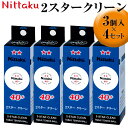 【ふるさと納税】Nittaku 2スタークリーン 3個入×4セット|ニッタク にったく 卓球 玉 球 ボール 練習球 3個入り 12個 練習 トレーニング 部活...