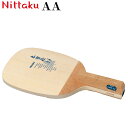 【ふるさと納税】Nittaku AA|ニッタク にったく 卓球 ラケット ドライブタイプ 操作性 スピード 安定感 練習 トレーニング 部活 スポーツ スポーツ...