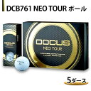 【ふるさと納税】DCB761 NEO TOUR ボール 5ダース ※離島への配送不可 | ゴルフ DOCUS ゴルフ ごるふ golf ゴルフ用品 スポーツ ス...