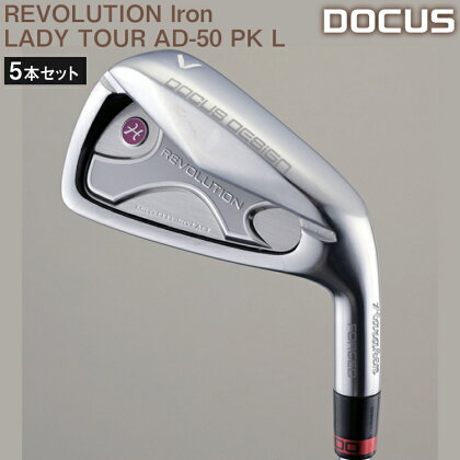 EO48_ゴルフクラブ 5本セット REVOLUTION Iron LADY TOUR AD-50 PK L | ゴルフ DOCUS