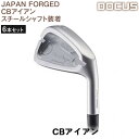 【ふるさと納税】ゴルフクラブ 6本セット JAPAN FORGED CBアイアン スチールシャフト装着 | ゴルフ DOCUS golf ごるふ ゴルフ用品 ...