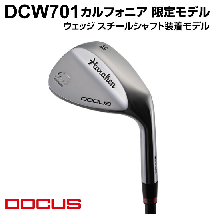 【ふるさと納税】ゴルフクラブ DCW701 カルフォニア 限定モデル ウェッジ スチールシャフト装着モデル | ゴルフ DOCUS クラブ ウェッジ ゴルフ用品...