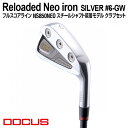 【ふるさと納税】ゴルフクラブ Reloaded Neo iron SILVER #6-GW フルスコアライン NS850NEO スチールシャフト装着モデル クラ...