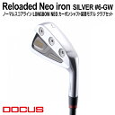 【ふるさと納税】ゴルフクラブ Reloaded Neo iron SILVER #6-GW ノーマルスコアライン LONGBOW NEO カーボンシャフト装着モ...