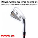 【ふるさと納税】ゴルフクラブ 単品 Reloaded Neo iron SILVER #5 ノーマルスコアライン RADAR MODUS3 TOUR 105スチ...