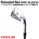 【ふるさと納税】ゴルフクラブ 単品 Reloaded Neo iron SILVER #5 ノーマルスコアライン LONGBOW NEO カーボンシャフト装着モ...