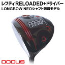 【ふるさと納税】レフティ RELOADED+ ドライバー LONGBOW NEO シャフト装着モデル | ゴルフ golf ゴルフクラブ golf club D...