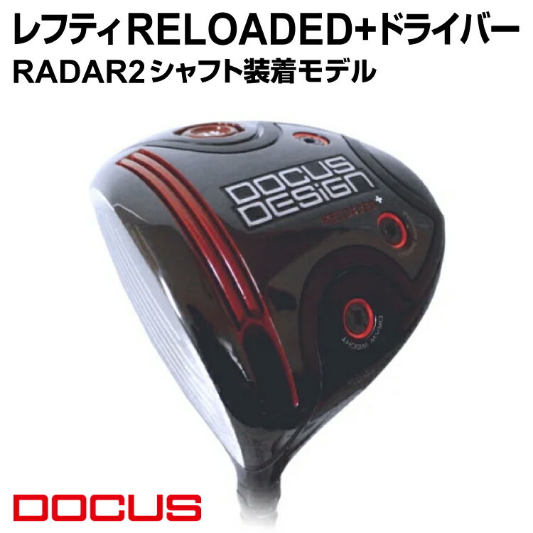 楽天市場】docus ドライバーの通販 楽天市場】docus ドライバーの通販