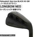 【ふるさと納税】ゴルフクラブ 6本セット Reloaded+ Neo iron BLACK #6-GW ノーマルスコアライン LONGBOW NEO カーボンシ...
