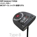 【ふるさと納税】中尺 SHAKA2 TYPEB ベント パター BKスチール シャフト装着モデル | ゴルフ golf ゴルフクラブ golf club DOC...