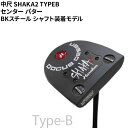 【ふるさと納税】中尺 SHAKA2 TYPEB センター パター BKスチール シャフト装着モデル | ゴルフ golf ゴルフクラブ golf club DO...