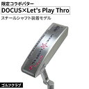 【ふるさと納税】ゴルフクラブ DOCUS×Let's Play Thro限定コラボパター スチールシャフト装着モデル | ゴルフ DOCUS クラブ パター g...
