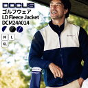 【ふるさと納税】ゴルフウェア LD Fleece Jacket DCM24A014 | ゴルフ golf ゴルフ用品 スポーツ スポーツ用品 DOCUS ドゥー...