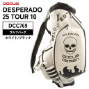 【ふるさと納税】ゴルフバッグ DESPERADO 25 TOUR 10 DCC769 ホワイト/ブラック|ゴルフ golf ゴルフ用品 スポーツ スポーツ用品 ...