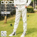 【ふるさと納税】ゴルフウェア DD SWEAT PANTS DCM23A007|ゴルフ golf ゴルフ用品 スポーツ スポーツ用品 アパレル DOCUS ドゥ...