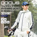 【ふるさと納税】ゴルフウェア HOOD WIND JACKET DCM23A012|ゴルフ golf ゴルフ用品 スポーツ スポーツ用品 アパレル DOCUS ...