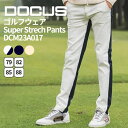 【ふるさと納税】ゴルフウェア Super Strech Pants DCM23A017|ゴルフ golf ゴルフ用品 スポーツ スポーツ用品 アパレル DOCU...