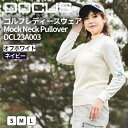 【ふるさと納税】ゴルフレディース ウェア Mock Neck Pullover DCL23A003|ゴルフ golf ゴルフ用品 スポーツ スポーツ用品 アパレ...