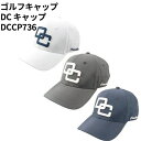 【ふるさと納税】ゴルフキャップ DC キャップ DCCP736|ゴルフ golf ゴルフ用品 スポーツ スポーツ用品 アパレル DOCUS ドゥーカス ギフト ...