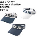 【ふるさと納税】ゴルフバイザー Authentic Visor Neo DCVS706 Sサイズ|ゴルフ golf ゴルフ用品 アパレル スポーツ スポーツ用品...