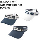 【ふるさと納税】ゴルフバイザー Authentic Visor Neo DCVS706|ゴルフ golf ゴルフ用品 スポーツ スポーツ用品 アパレル DOCU...