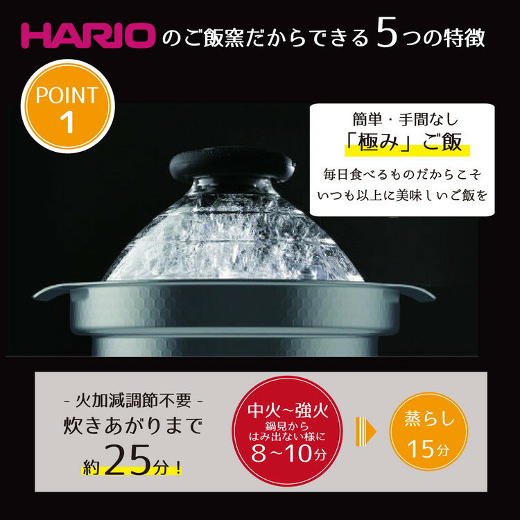 【ふるさと納税】HARIO フタがガラスのIH対応ご飯釜 雪平 1～3合［GIS-200］｜ハリオ 耐熱 ガラス キッチン 日用品 キッチン用品 日本製 おしゃれ かわいい 炊飯器 ご飯 ご飯釜 ごはん釜 1合 2合 3合 鍋 IH_BD30