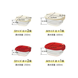 【ふるさと納税】HARIO 保存容器6個セット［KST-2012-OW］＆［KST-2012-R］のセット｜ハリオ 耐熱 ガラス 食器 器 保存容器 キッチン 日用品 キッチン用品 日本製 おしゃれ かわいい スタッキング グラタン皿 電子レンジ可 オーブン可_BD32