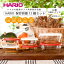 ֡ڤդ뤵ǼǡHARIO ¸ƴ12ĥåȡKST-2012-OWϡ2åȡKST-2012-Rϡ2åȡåϥꥪ Ǯ 饹   ¸ƴ å    襤 å 饿 Żҥ󥸲 ֥_BD33פ򸫤