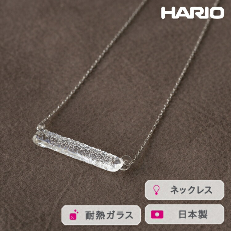 楽天市場】ハリオ(ネックレス・ペンダント|レディース 楽天市場】ハリオ(ネックレス・ペンダント|レディース