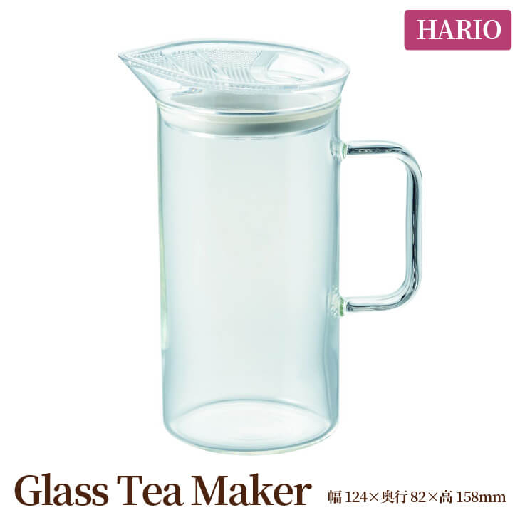HARIO S-GTM-40-T Glass Tea Maker※離島への発送不可※着日指定送不可