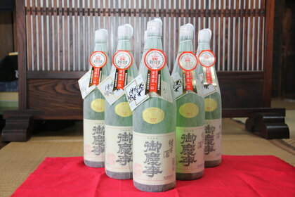 古河の地酒「御慶事」純米古式造り1.8L×6本セット※沖縄・離島への発送不可 日本酒/セット商品/純米吟醸/お中元/ギフト/贈答用