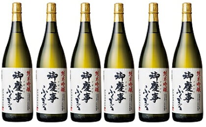 古河の地酒「御慶事」純米吟醸ふくまる720ml×6本セット 酒/日本酒/贈答/