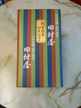 【ふるさと納税】AZ05_古河名物　鮒甘露煮・佃煮詰合せ（6種類）※沖縄・離島への発送不可