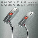 【ふるさと納税】RAIDEN 2.1(クランク)/2.6(スラント) PUTTER スチール ※離島への配送不可| ゴルフ DOCUS クラブ パター ゴルフク...