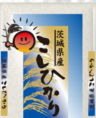 【ふるさと納税】【定期便 3か月】令和5年産 古河市産コシヒカリ 10kg | 米 こめ コメ こしひかり 単一米 国産_DP43