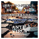 【ふるさと納税】抗菌・抗ウイルス段ボール製簡易トイレ(3個入り)_FF02
